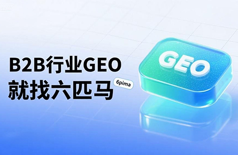 【内江】中山GEO如何选提示词？避免新手常犯错误
